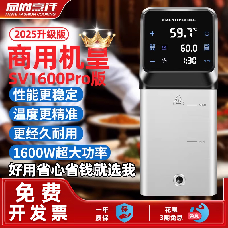 Creativechef Commercial Low-Temperature Slow Cooker High-Power Cooking Slow Cooker 1600W Hotel Restaurant Creativechef Commercial Low-Temperature Slow Cooker High-Power Cooking Slow Cooker 1600W Hotel Restaurant
