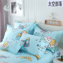 Cartoon cotton pillowcase Cute single cotton student children pillowcase single 30x50 40x60 48x74