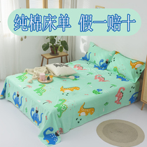 Cartoon cotton sheets single 100% cotton quilt single 0 9 1 2 1 5 1 8 2 0m meter bed plus extra large