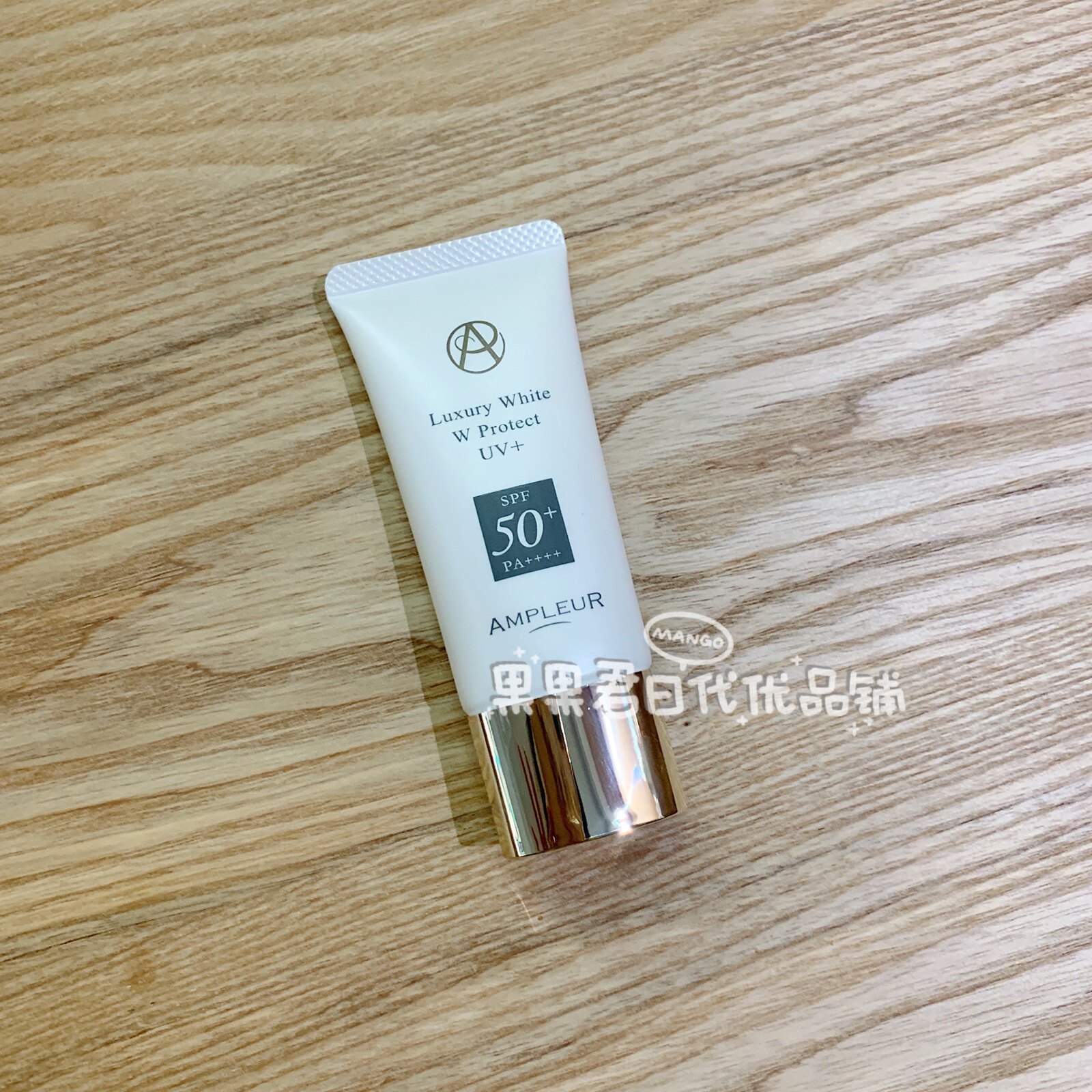 The fruit mom recommends Japanese ampleur Avelole white sunscreen 30g refreshing and greasy sunscreen