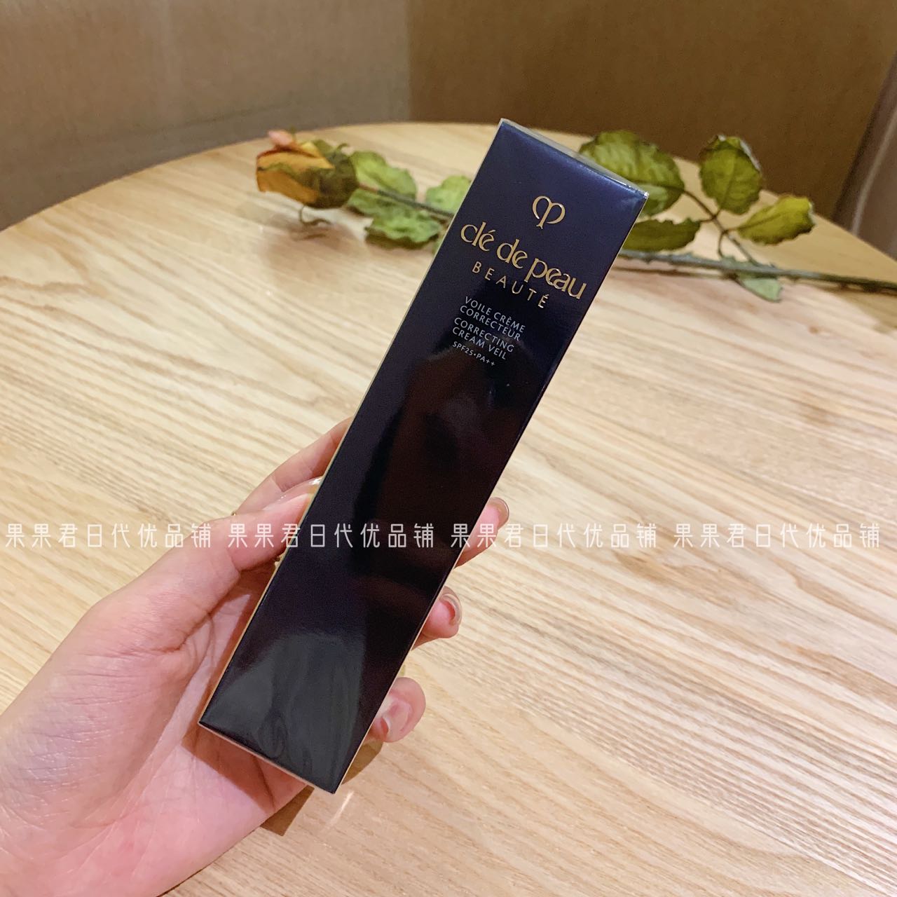 Now CPB isolation moisturizing Japanese local counter Shiseido CPB skin key moisturizing black tube