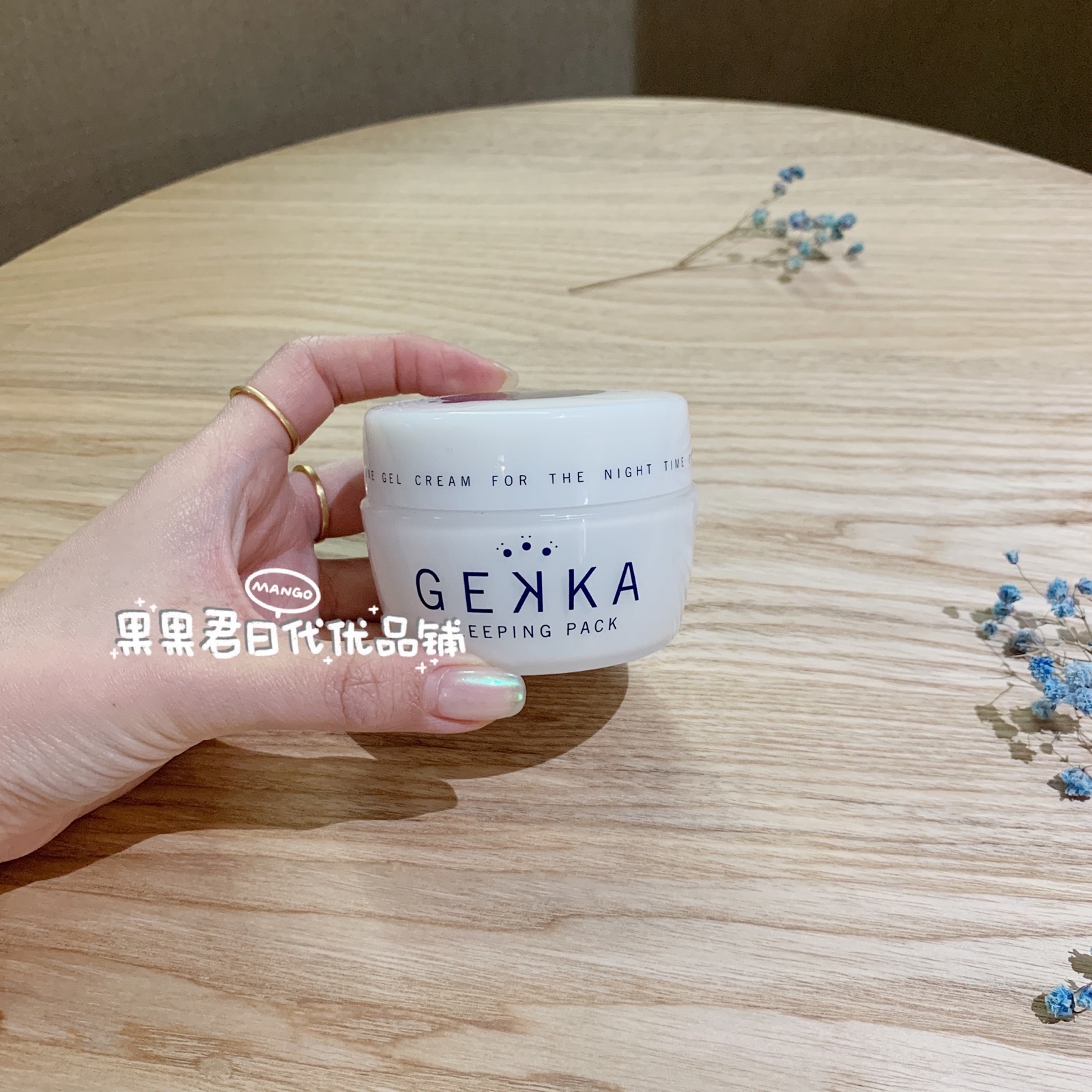 Fruit fruit Jun generation COSMEGEKKA disposable sleep mask shrink pore moisturizing mask to brighten skin tone moisturizing