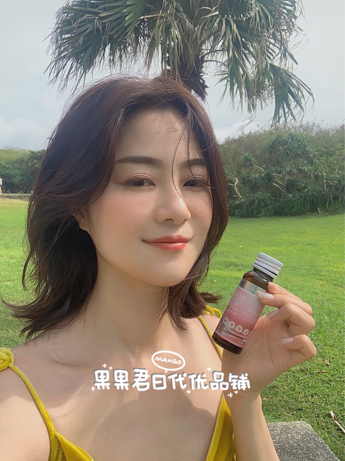 Yan Ruyu BAI BAI BAI summer giant recommended