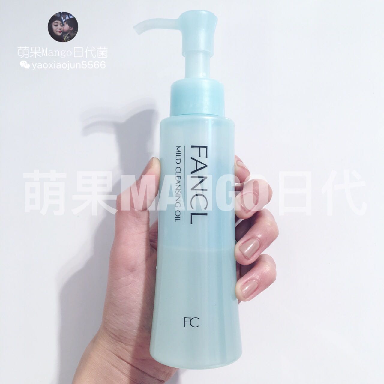 Spot Japanese local counter FANCL without adding nano purification Remover Oil 120ml