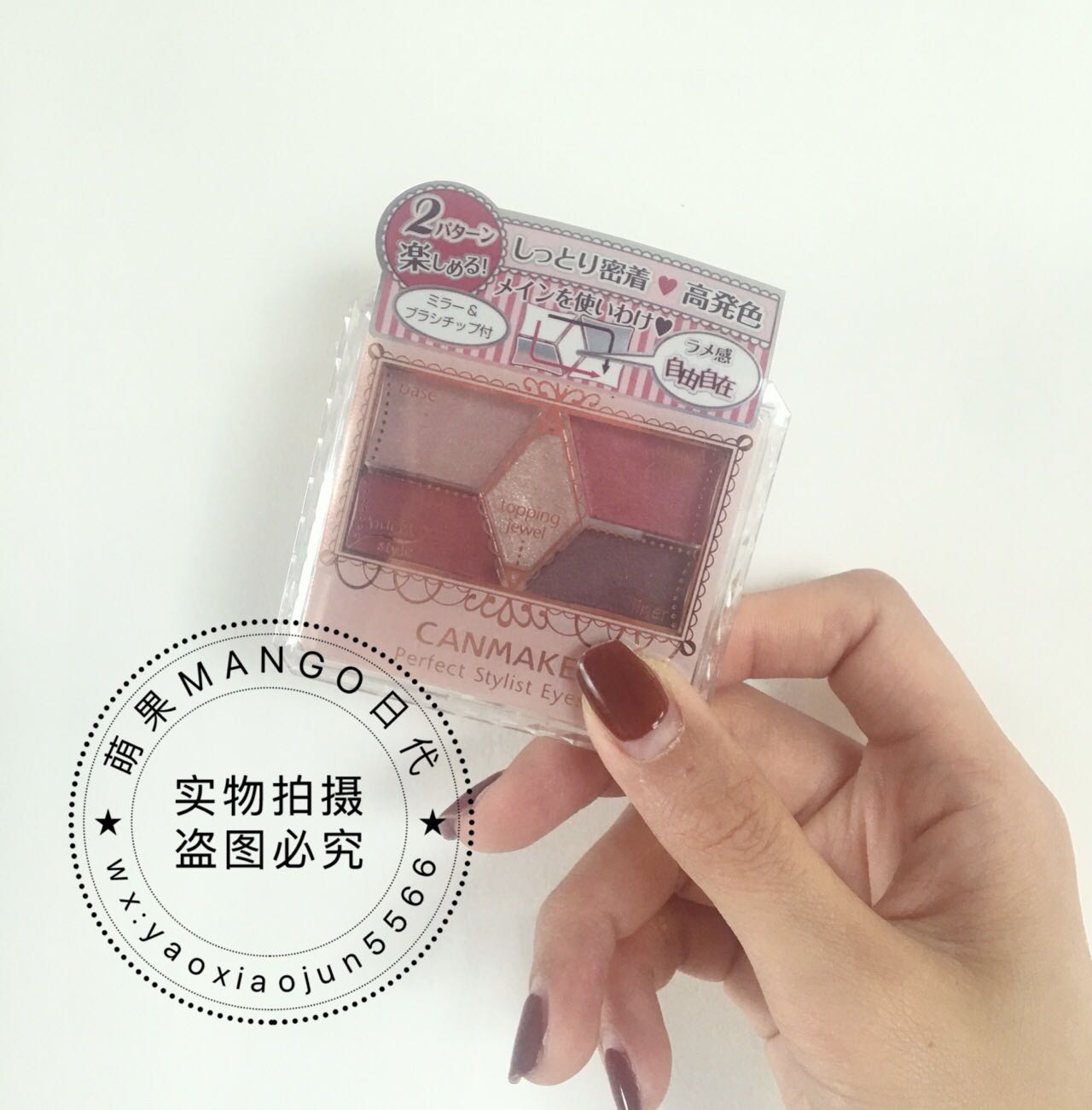 Guojun Japanese CANMAKE well field carving nude five-color eyeshadow plate No. 14