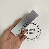 Spot Japan FANCL meticulous repair to dark eye cream pregnant women sensitive muscle available