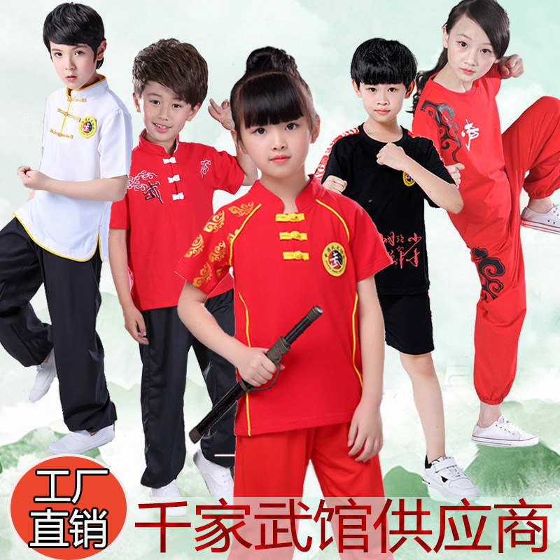 Children's martial arts summer male and female Tai Chi Kung Fu Tai Chi Kung Fu's martial arts training clothes young elementary school children short sleeves perform out-Taobao