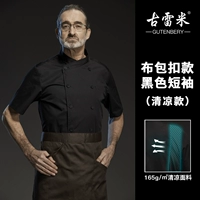 Черная прохладная сумка, короткий рукав