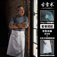 Прохладный лонгслив, белый цветной фартук