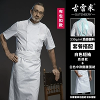 Белая сумка, белый цветной фартук, короткий рукав