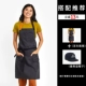 Deep Grey Apron+тибетская синяя шляпа (метка вышивки)