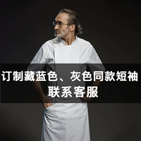 Короткий рукав, делается под заказ