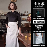 Черный лонгслив, белый фартук