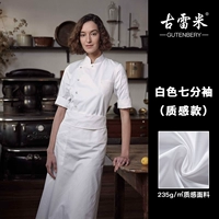 Белый семисторонний рукав (модель текстуры)