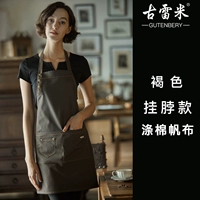 Коричневый (висящая шея) без водонепроницаемой