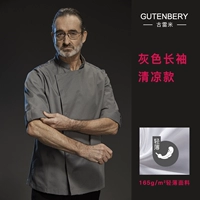 Прохладный лонгслив