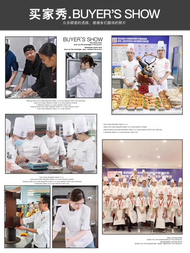 古雷米 Шеф-повара Рабочая одежда Мужская рукава в 700 кварталах осень и зимний износостойкий ресторан