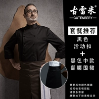 Черный цветной фартук