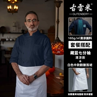 Синий прохладный белый цветной фартук