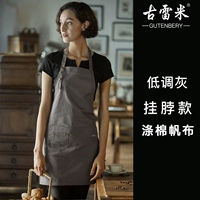 Низко -классной серой (висящая шея) без водонепроницаемой