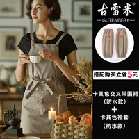 Хаки водонепроницаемые нарукавники