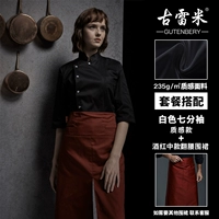 Черный семисторонний рукав+винная красная юбка с серединой