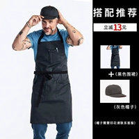 Черный фартук, шапка