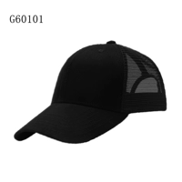 Черная дышащая сеть