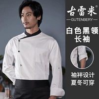 Белый водонепроницаемый лонгслив