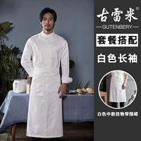 Белый лонгслив, цветной фартук