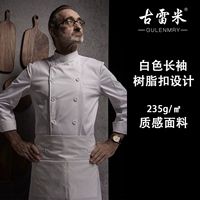 Белая пряжка смолы (с длинным рукавом)