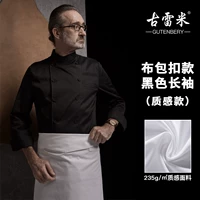 Черные длинные рукава (модель текстуры)