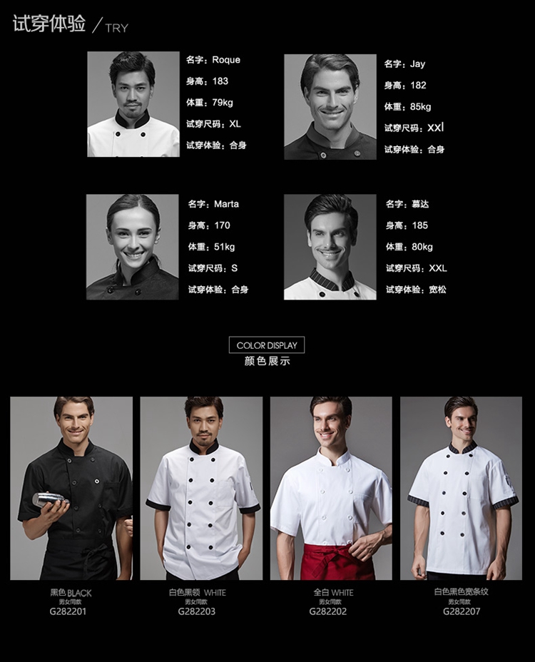 Tenue de cuisinier en coton - Ref 1908067 Image 25