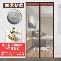 Прозрачный кофе+целый рулон магических наклеек