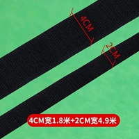 На липучке, 1.8м, 4.8м, 1.8м