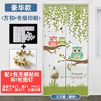 Фрукты [три кошки] +2 пачки связи