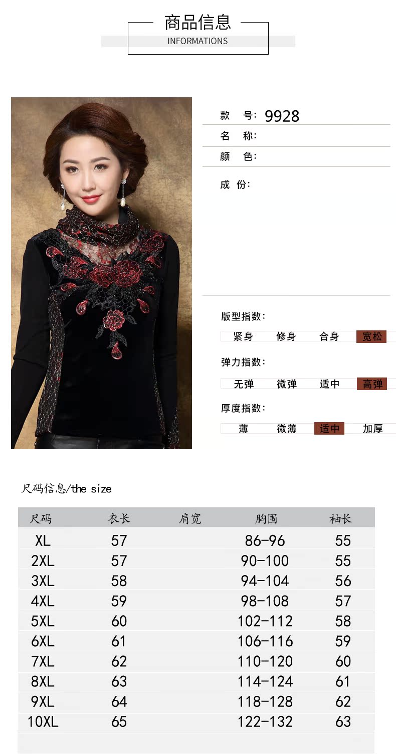 T-Shirt grande taille femme       - Ref 3236004 Image 16