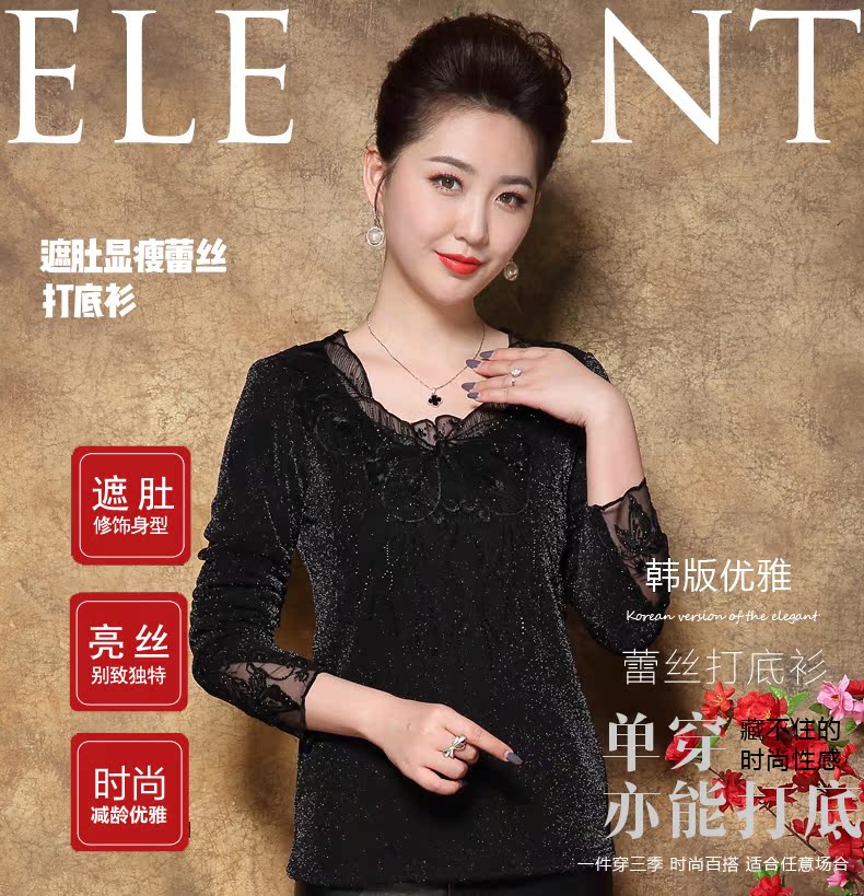 T-Shirt grande taille femme       - Ref 3236023 Image 7