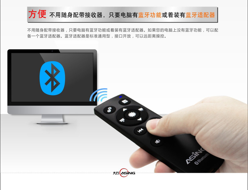 Telecommande - pointeur laser - Ref 383923 Image 10