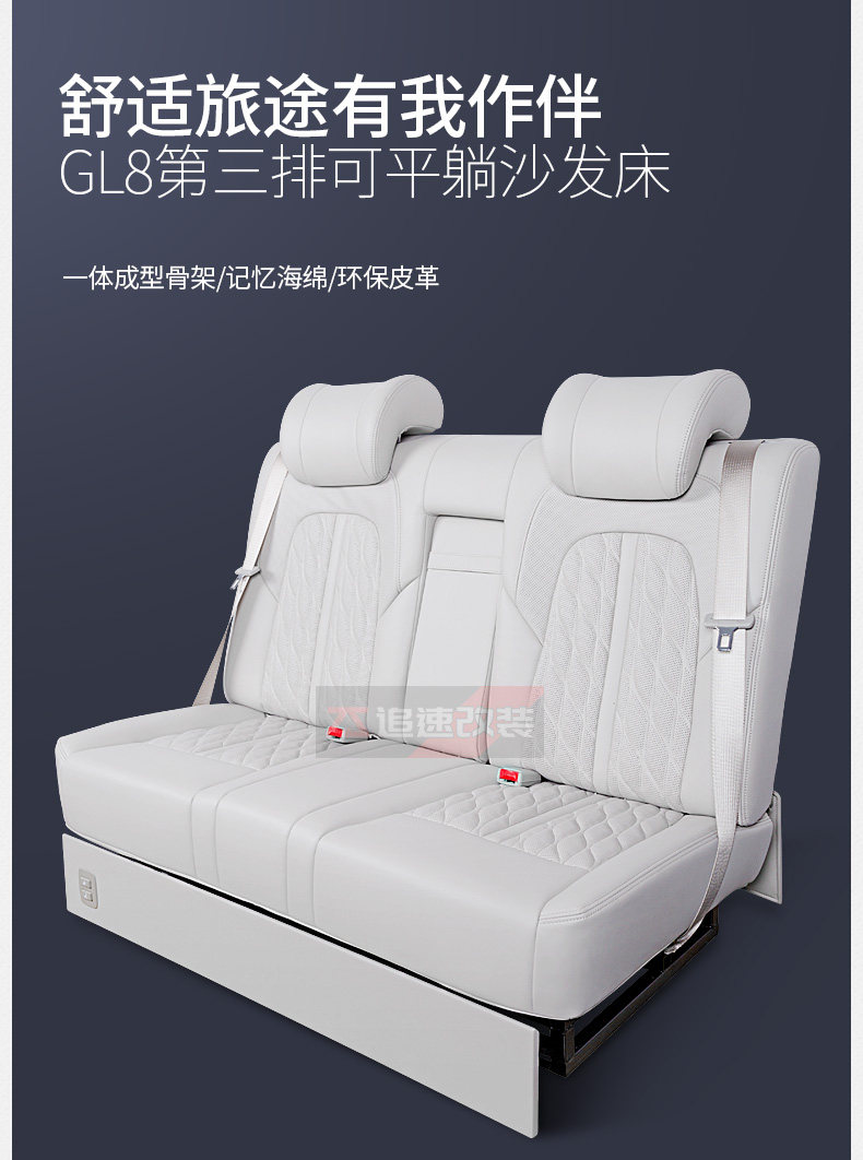 Aviation Seat_18.jpg