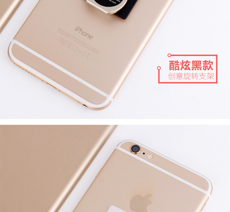 Support téléphone portable CUCUHOT - Ref 1366026 Image 14