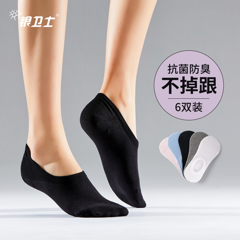 Silver Guardian Deodorant Socks for Women, Pure Cotton Spring and Summer Short Socks, 100% Cotton Black No-Show Socks for Women, Low-Cut Invisible Non-Slip