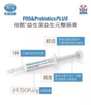 Petag helps you with the strong probiotics spot US Cool Dragon Cat Rabbit Dutch Pig Constipation Soft Poo diarrhea Diarrhea Flatulence