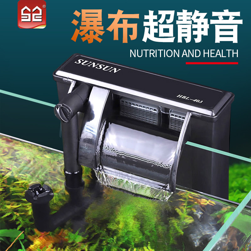 森森过滤器三合一静音充氧循环外挂瀑布龟缸水泵壁挂式草缸吸粪便