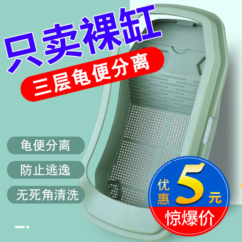 Turtle Jar Home With Sundae Villa Large Tortoise Vat Rioking Turtle Tank Small Creative Eco Fish Tank Mixed Beekeeping Vat