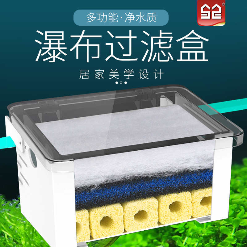 森森过滤盒鱼缸专用上滤箱滴流盒净水吸粪便低水位循环龟缸过滤器