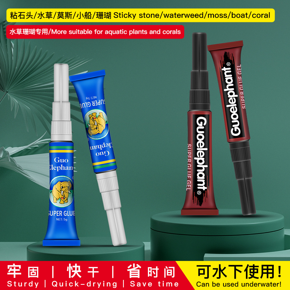 National Elephant Water Grass Glue Fish Tank Building Moss Moss Wood Cuckoo Root Coral Fake Mountain Seawater Aquarium special skeleton glue