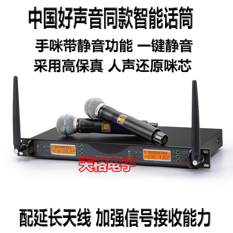 Shul UR24D Wireless Mimi Drag Two Stage Performance KTV Microphone 100 m Distance Microphone-Taobao