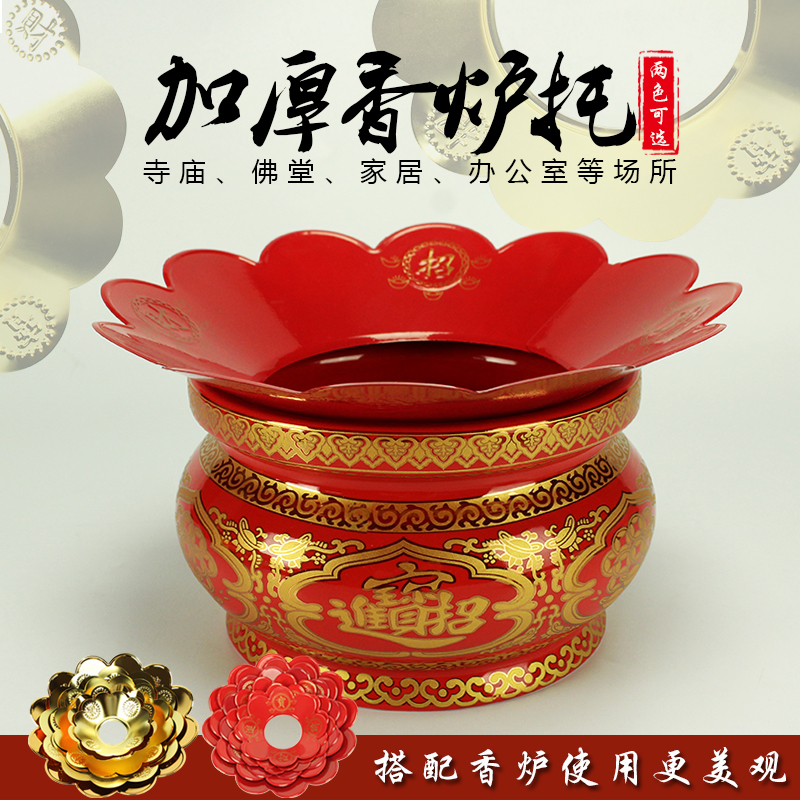 Thickened alloy incense stove walled incense ash tray Home Incense Stove Containment Hood To Prevent Falling Sashy Ash Stove Containment Money Into A Treasure Stove Circumference