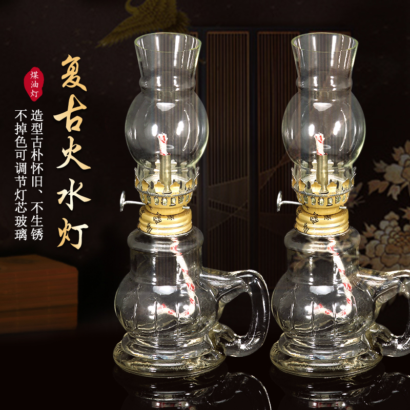 Vintage old coal oil lamp glass horse lamp with oil fire water lamp nostalgic old oil lamp for Buddha Changming lamp alcoholic delights-Taobao